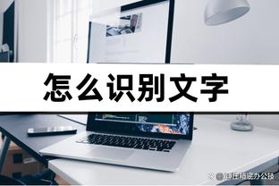 开云官网体育app下载安装苹果截图2